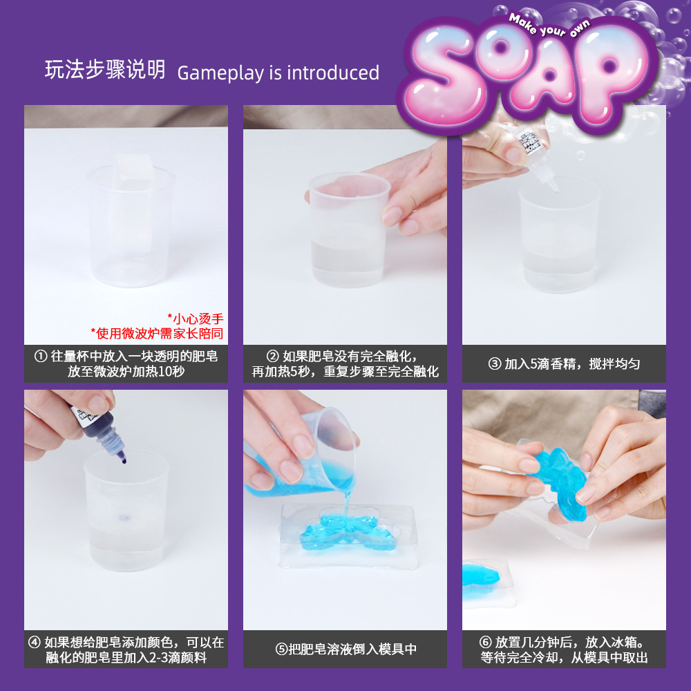 Kit de Fabricação de Sabão DIY - Science Kit avaliação e preço